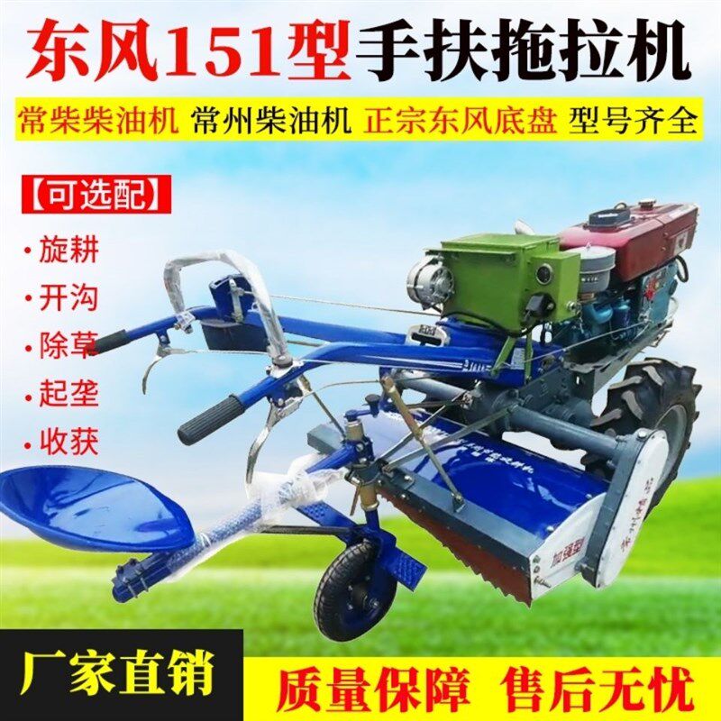 东风常柴151手扶拖拉机 旋耕机收获开沟起垄器Q常州农用小型拖拉