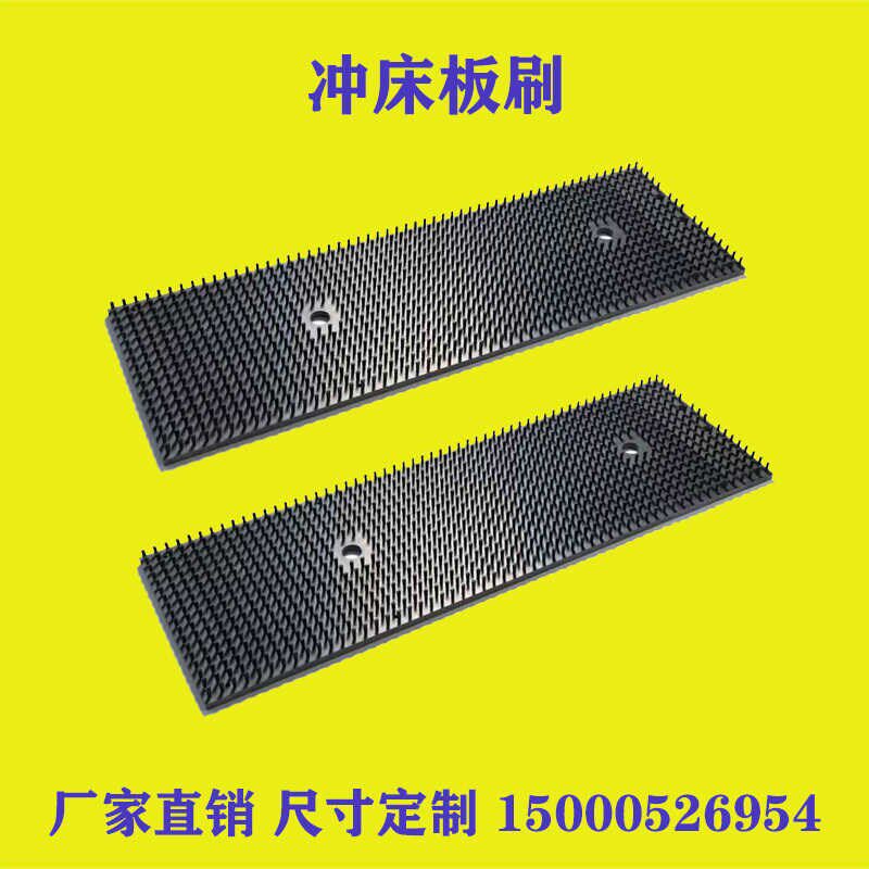定制PVC板刷冲床毛刷板pp尼z龙刷板木板条刷工业软毛硬毛刷耐磨刷
