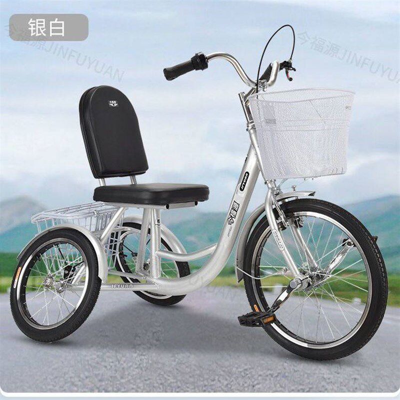 老年人脚蹬防侧翻三轮车老人小型代步自行车成人脚踏W外八字健身