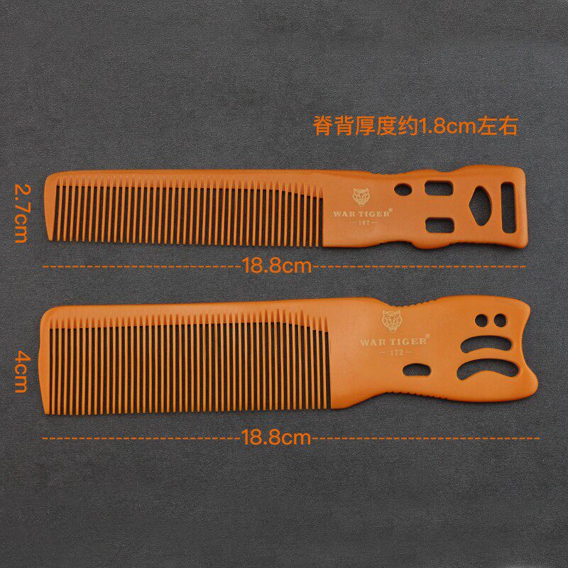 超薄电木梳男士剪发理发梳子平头梳带手柄推剪梳子发廊家用