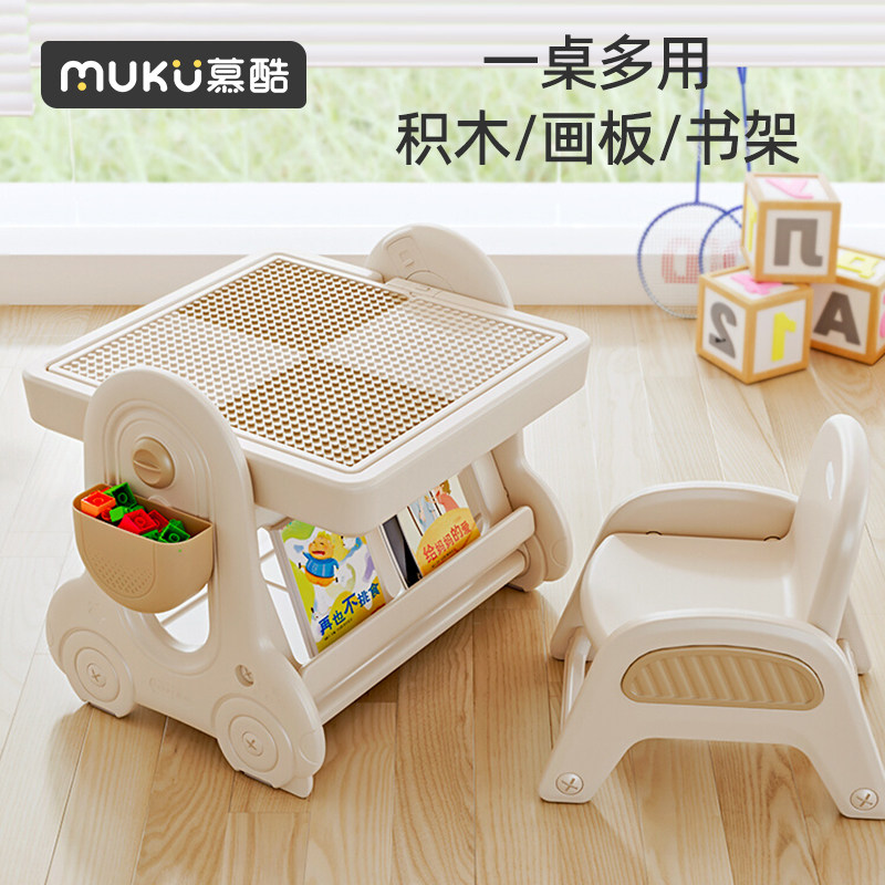 儿童多功能积木桌子大颗粒男孩女孩益智玩具桌带书架画板宝宝礼物