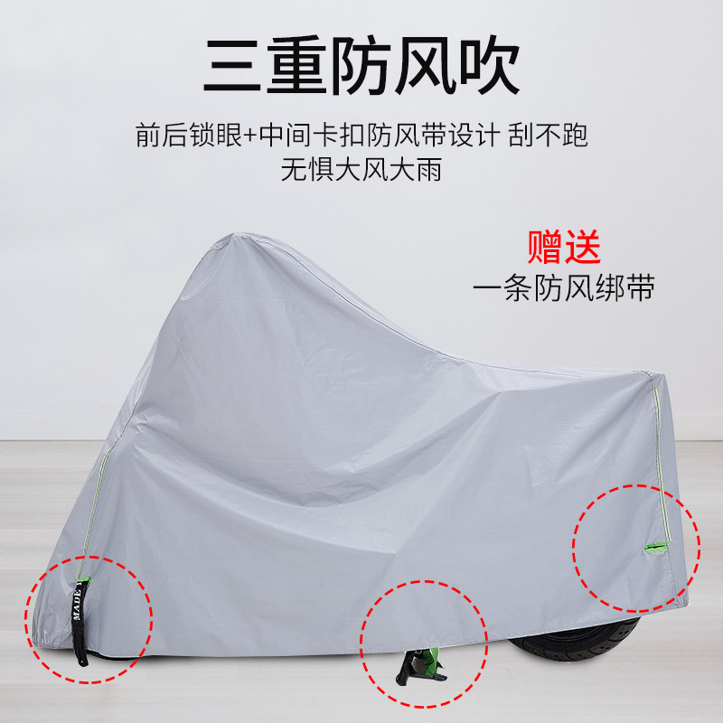 摩托车车罩车衣防l雨防晒遮阳防尘套牛津布加厚防水布电动车防雨