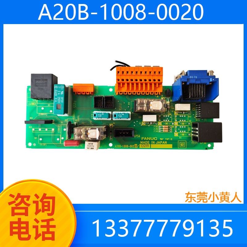 发那科 A20oB-1008-0020  议价