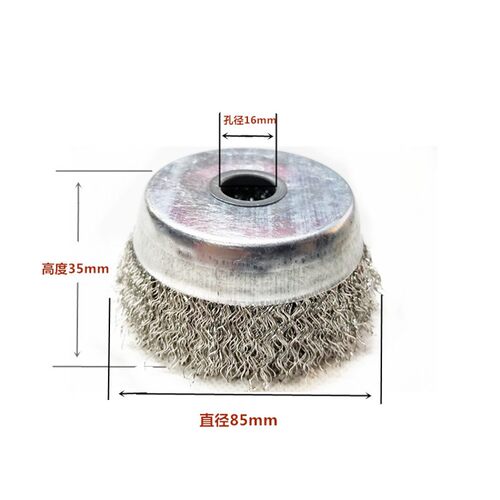 100型角磨机用打磨球4寸不锈钢304碗型钢丝轮金属除锈机用钢丝刷