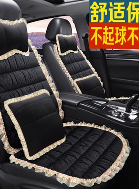 冬季网红汽车用j品坐垫三件套蕾丝防滑单片短毛绒保暖女神款坐垫