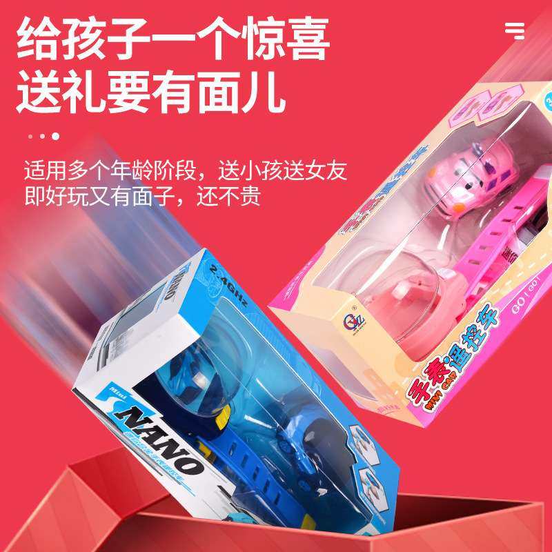 网红玩具手表遥控车电动迷你小汽车儿童男女朋友礼物