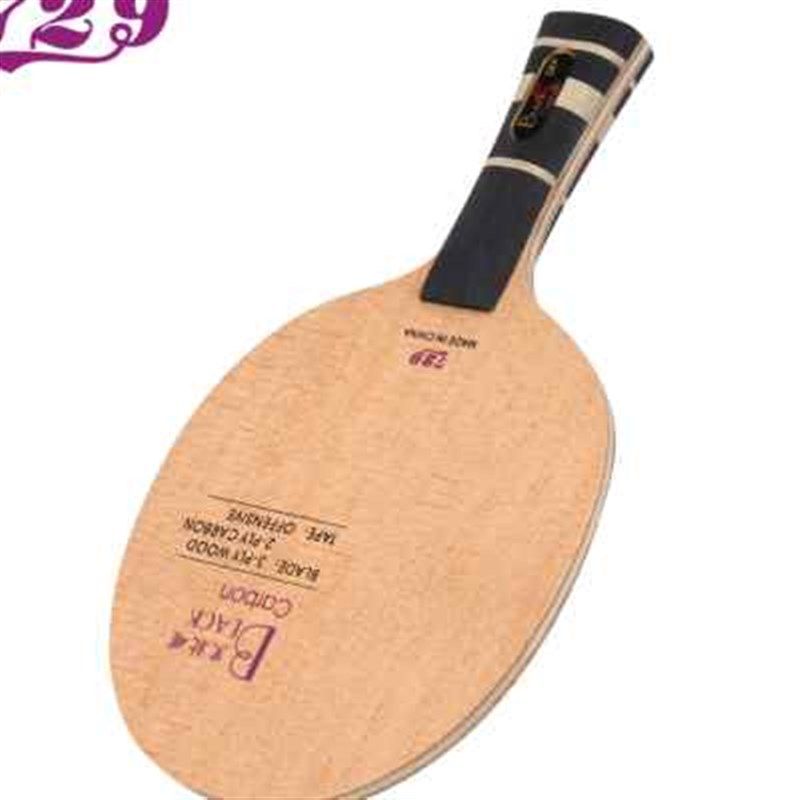 航天乒乓底板友谊729碳素球拍球板进攻型蓝芳碳黄芳碳黑软碳