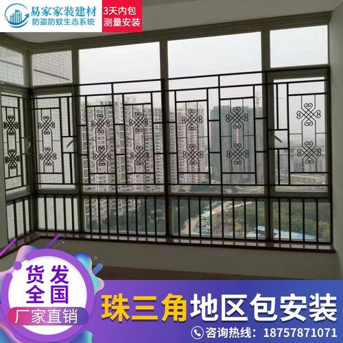 阳台窗户铝合金窗花无焊接港w式防盗窗防护栏铝窗花儿童防蚊防护