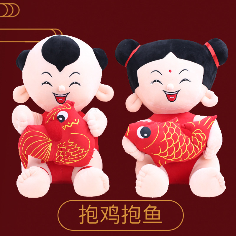 中式婚庆压床娃娃一对新款结婚z礼物床头布置摆件公仔中秋婚房礼