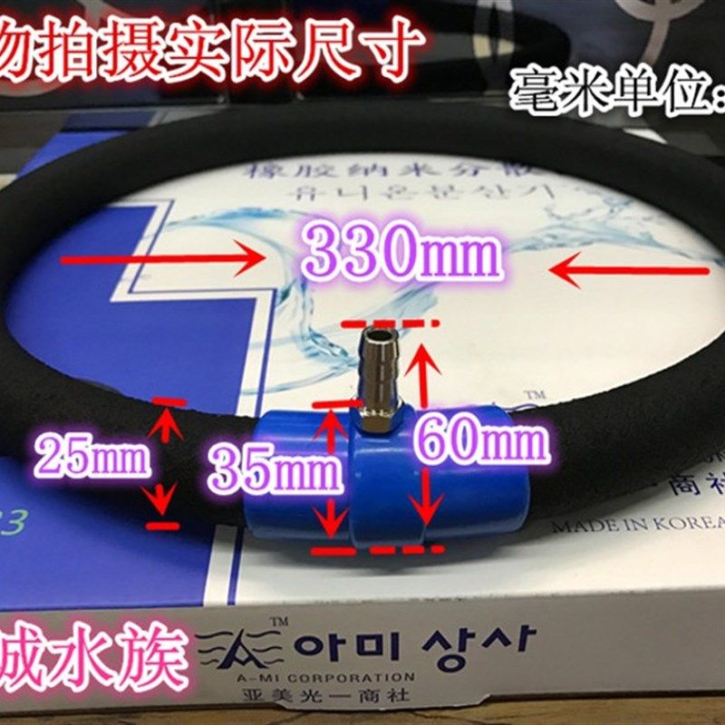 韩国气柱气泡石曝气盘 气泡条砂头散气条 圆柱橡橡胶气石曝气圈