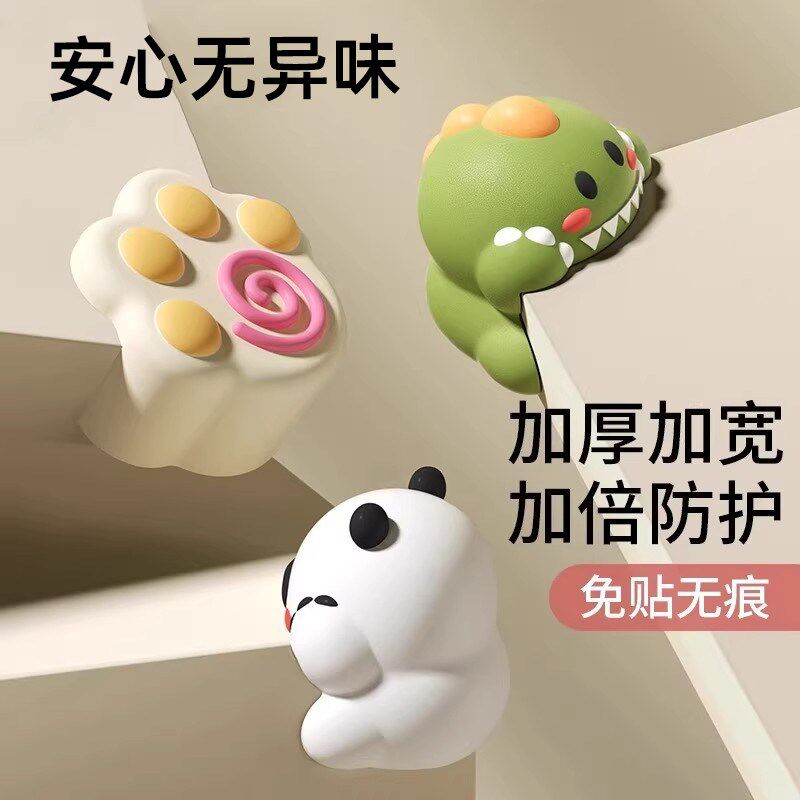 儿童防撞角条窗户桌子包边角贴A保护套防磕碰卡通防撞护角软直角