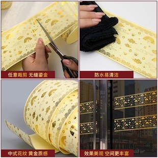 新款玻璃门腰线贴纸金色橱窗贴过新年窗户装饰贴花双面玻璃防撞条