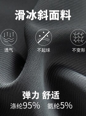 男高个子坠感加长直筒裤松紧腰百搭宽松阔腿裤120cm拖地长裤黑色