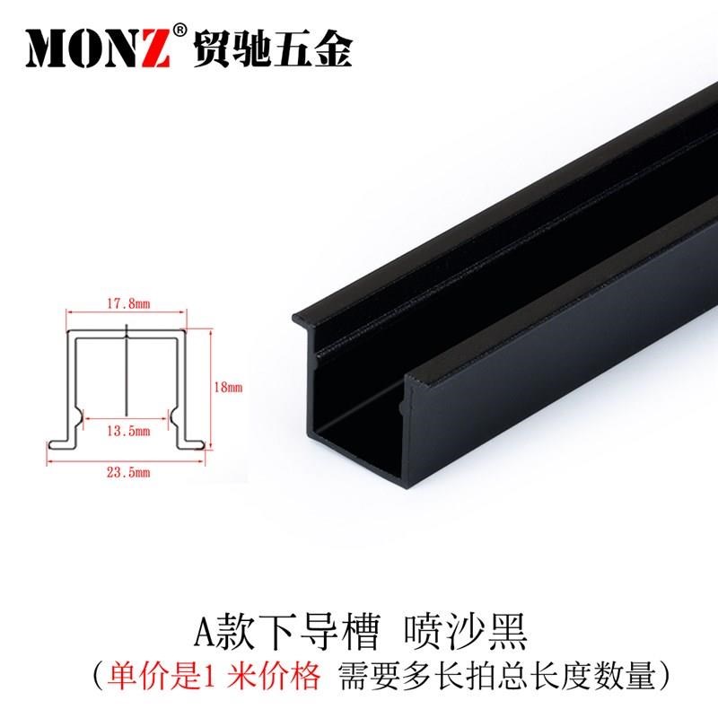 吊轮吊槽滑轨轨道轮引q导推拉门移门轨道吊轨1米木门贸驰价格滑下