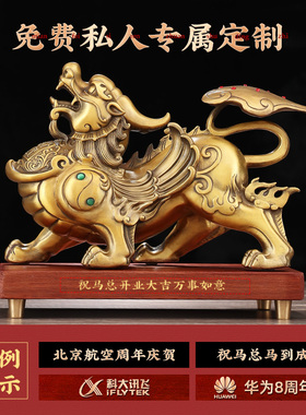 纯铜貔貅招财摆件一对客厅玄关聚财貔貅办公室装饰品乔迁开业礼品