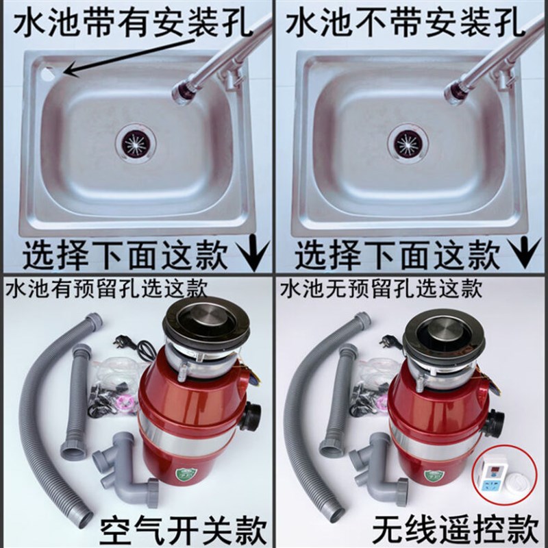 厨房垃圾处理器粉碎机厨余垃圾处理机器下水道搅碎机无线遥控红色