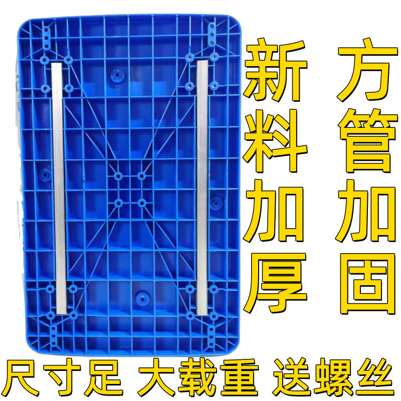 板车配件拖车车板平板车板面小托y车面板拉车手推车塑料加强88*58