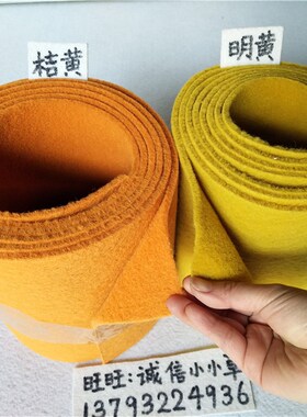 加厚地毯黄色  桔色橘色桔黄姜黄色橘黄色  居家办公纯色满铺地毯