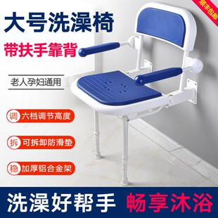 关耆老年人c浴室折叠凳子折叠椅带腿带扶手防滑淋浴凳洗澡凳壁挂