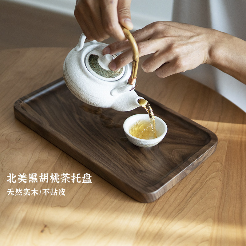 实木茶盘b北美黑胡桃整木茶杯干泡盘长方形木质托盘一人用小茶盘