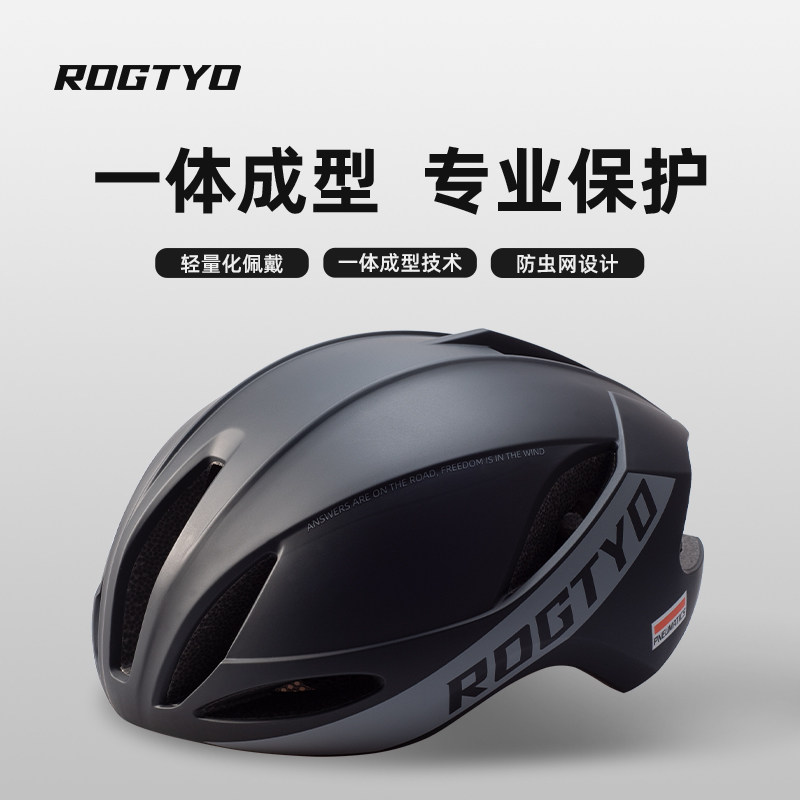 自行车骑行头盔山地公路车气动头盔骑行帽男女款透气竞技安全帽