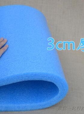 蓝色epe珍珠棉板材泡沫防震板定制宽1米长2米厚123450mm工厂包邮