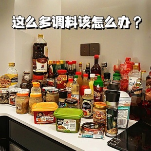 橱柜拉篮厨房调料免打孔壁挂式 置物 x吊柜下方调味品盒墙壁收纳