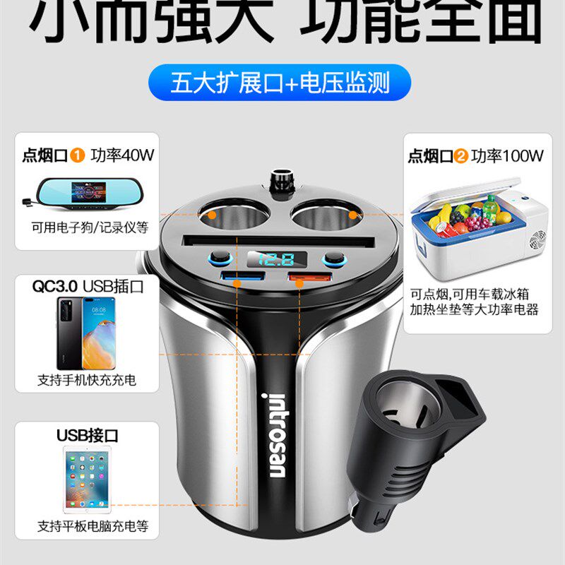 车载手机充电器一拖三点烟器一B拖二杯架多功能转换插头汽车用品
