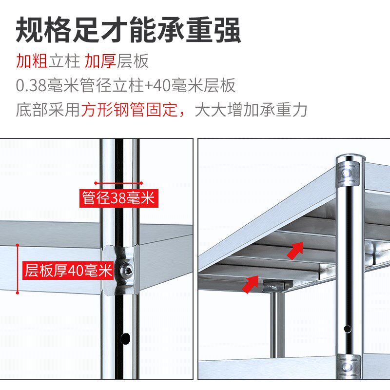 双层不锈钢小厨房置物架落地二微波炉架收纳柜货架锅架2多层大号1