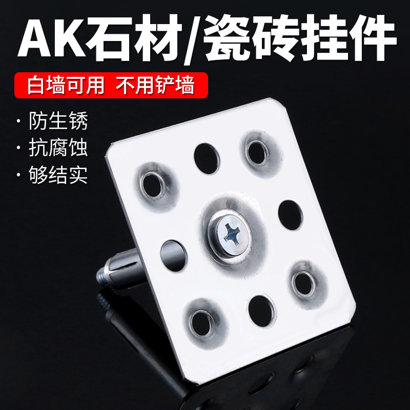 瓷砖干挂扣件固定件配件新型石材大理石岩板安装点挂干挂件干挂片,五金/工具,组合件和连接副,淘宝优惠券,粉丝福利购,淘宝优惠卷