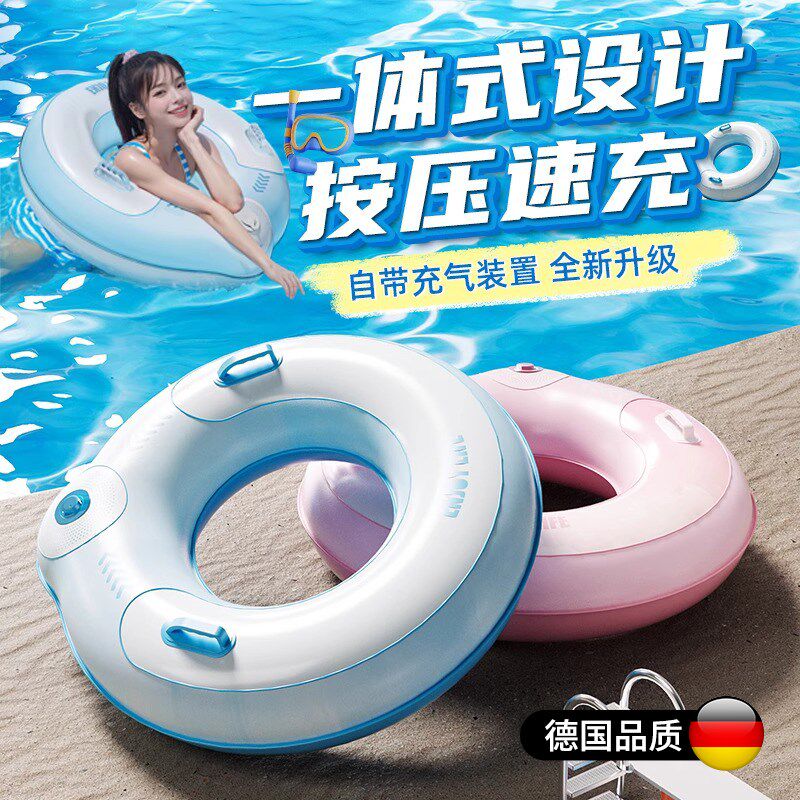 游泳圈成人加厚便携式救生圈儿童C防侧翻按压充气腋下游泳圈带把