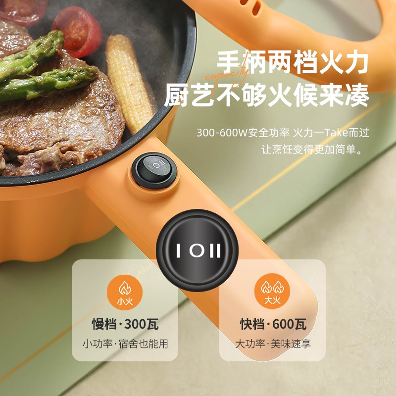 电煮锅一体锅多功能宿舍电锅火锅家用锅小型学生锅泡面锅1一2单人