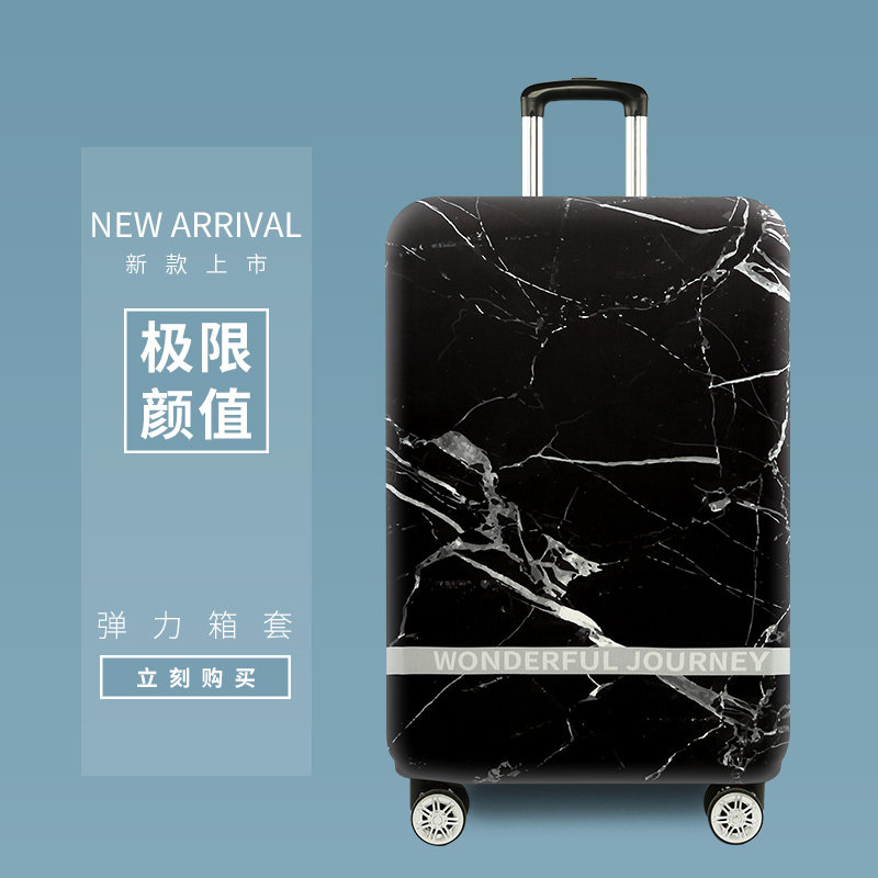 弹力箱套加厚行李箱保护套旅行箱拉杆箱防尘罩袋2024S262829寸耐