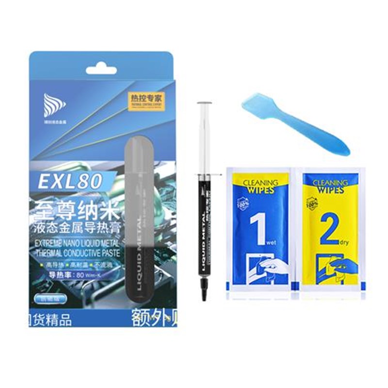 液态金属硅脂 镓 cpu导热液态金属散热  液态金属导热膏 靖创液金