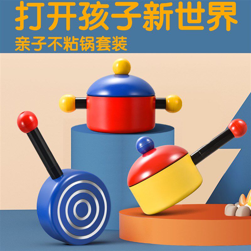 萌趣儿童锅e辅食锅双耳不粘锅带盖蒸煮煲汤迷你小厨房多功能套装