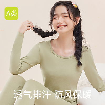 儿童秋衣秋裤女套装纯棉初高中生薄款H保暖内衣全棉学生衬衣棉毛