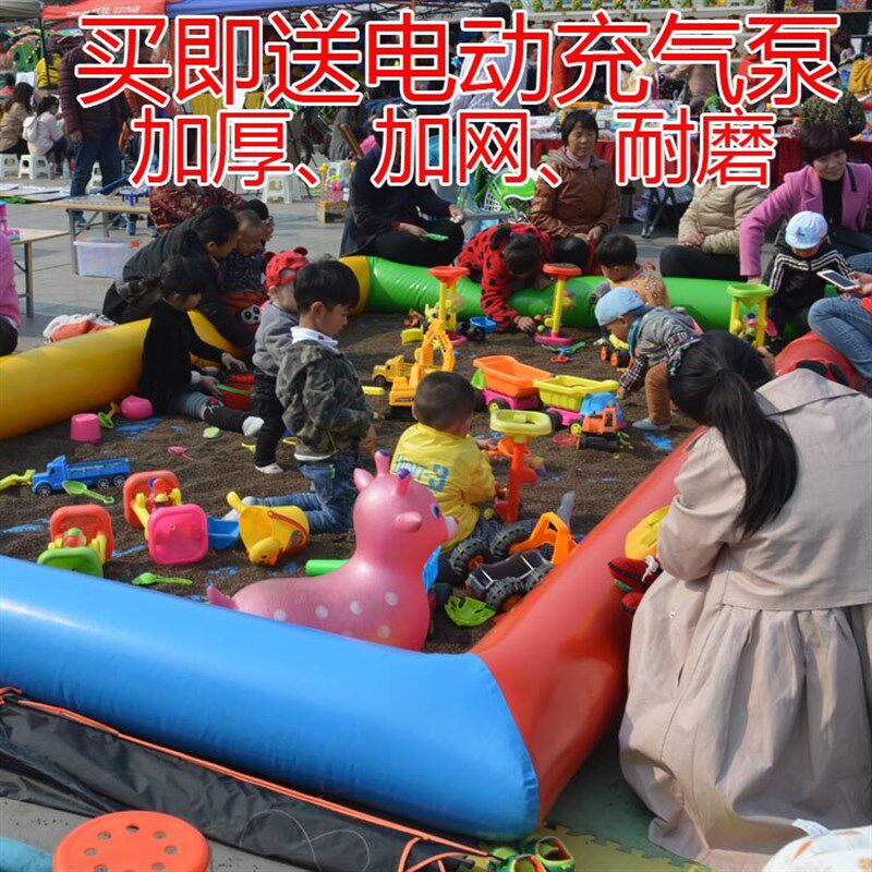 儿童充气沙滩玩具池套装决明子生意沙池玩沙子广R场摆摊夜市沙滩