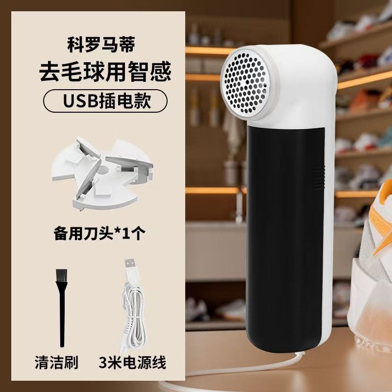 迷你毛球修剪器剃鞋后跟鞋子内起球吸打去毛球器洗鞋X店干洗店专
