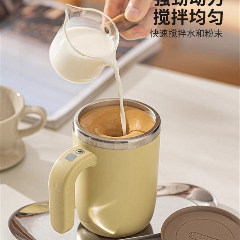 杨梅新款全自动搅拌杯,豆浆杯,磁力摇杯,便携式水杯,电动咖啡杯,餐饮具,咖啡杯,淘宝优惠券,粉丝福利购,淘宝优惠卷