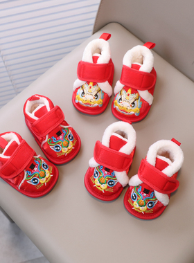 婴儿虎头鞋1周岁宝宝棉加绒秋y冬红色新年抓周岁礼学步鞋1-2岁男