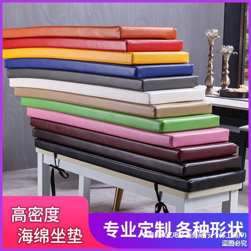 PU皮革c防水坐垫圆形方形榻榻米沙发卡座飘窗仿皮坐包长方椅垫