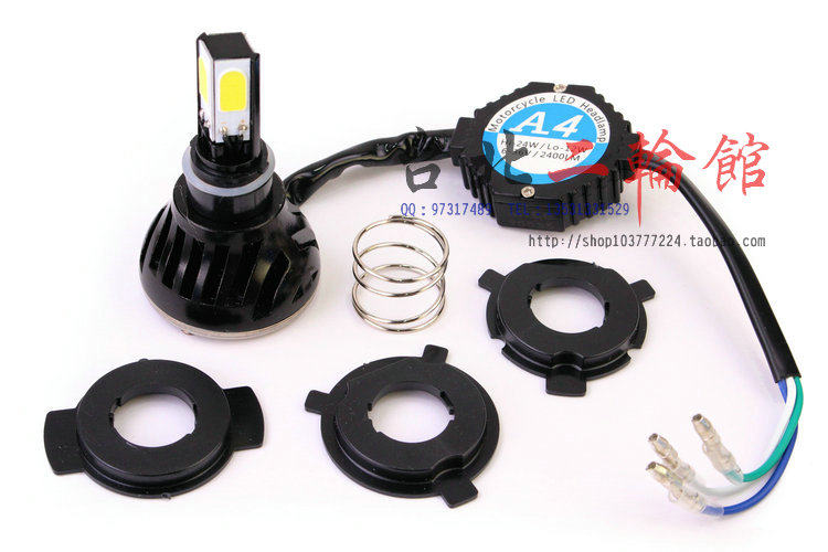 摩托车电动踏板电摩福禧福喜鬼火超亮LED疝气大灯改装H4远近光灯