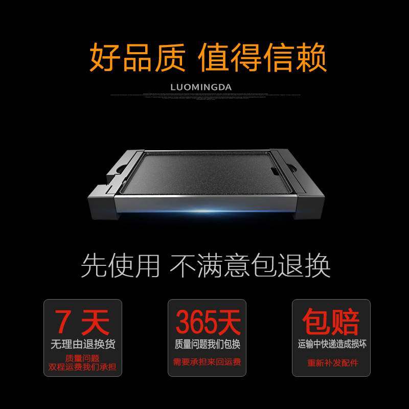 烤肉盘电烤盘家用烧烤炉无烟不z粘韩式室内铁板烧盘电烤炉锅烤肉