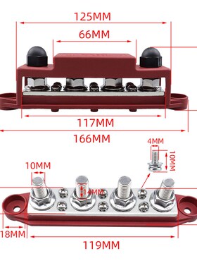 房车游艇M8M10汇流排4路6路275A接线排直排大电流汇线排接线端子
