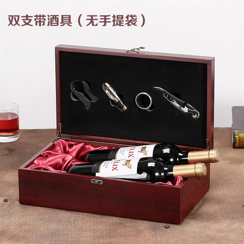 红酒盒油漆木f盒 双支仿红木喷漆红酒包装盒 红酒木盒空盒礼品盒