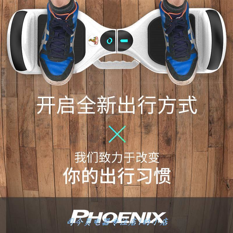 牌智能电动自平衡车儿童8-12B岁两轮扭扭车学生体感双轮平行车