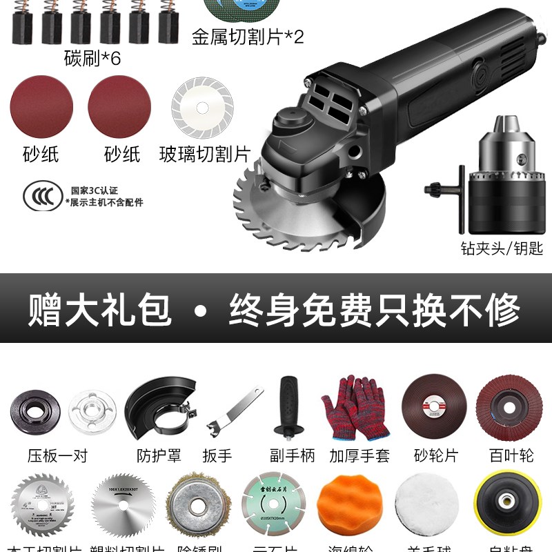 家用角磨机大功率多功能小型万用切割J机可携式磨光机手砂轮机