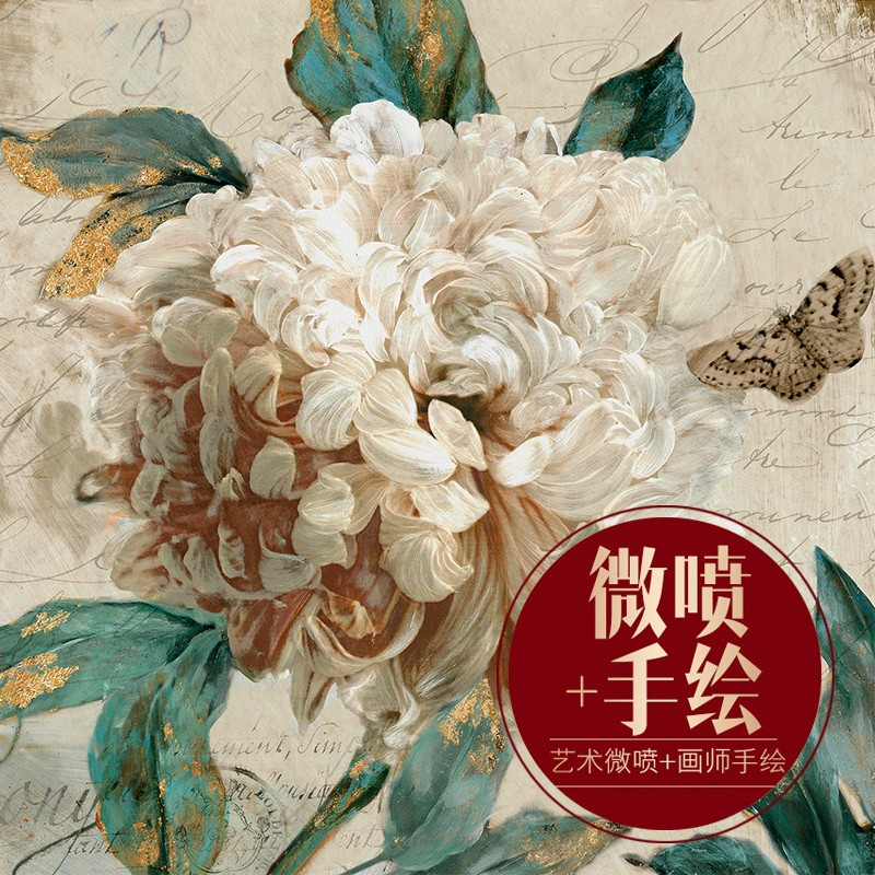 美式客厅装d饰画简美沙发背景墙画餐厅壁画欧式卧室床头花鸟挂画