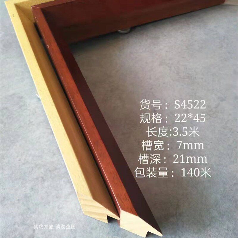 实木线条装饰木线条电视背景墙造型D框线相框画框线国画字画装裱
