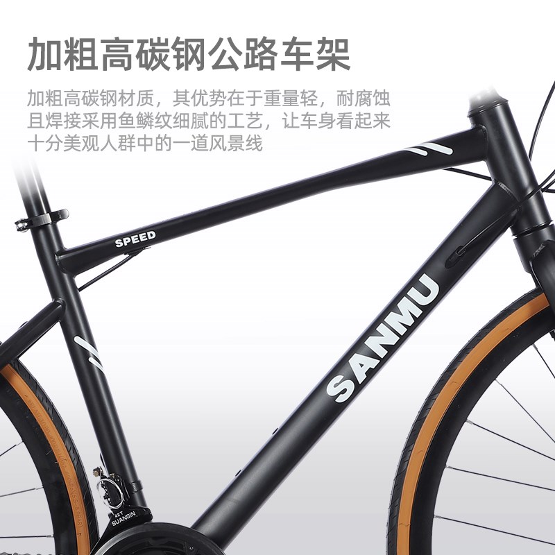 公路自行车赛车i变速直把超轻快竞速破风700C实心胎学生男女款单